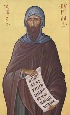 Святой Кирилл-Константин