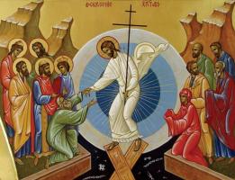Воскресение Христово (Сошествие Христа во ад)