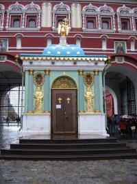 Иверская часовня в Москве