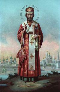 Святитель Филипп, митрополит Московский и всея России чудотворец