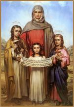 Святые мученицы Вера, Надежда, Любовь и мать их святая София